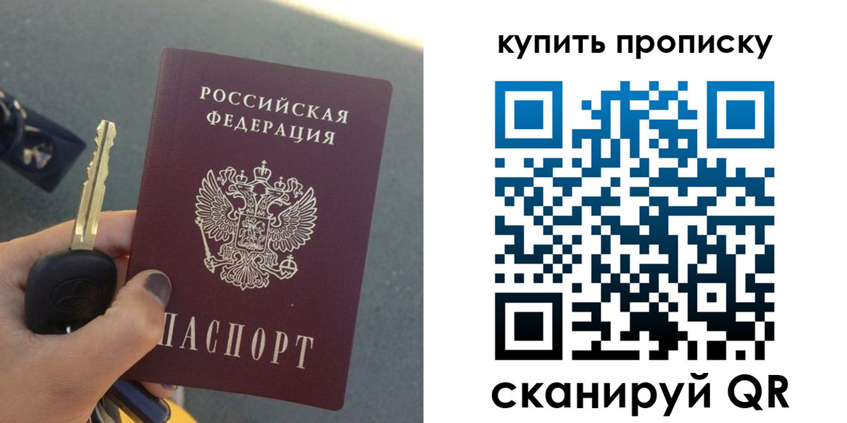 регистрация в Людиново