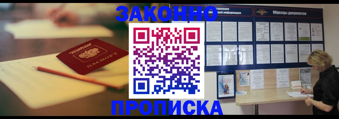 регистрация для школы в Людиново